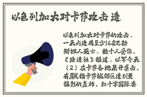 黑土的腿法很妖娆